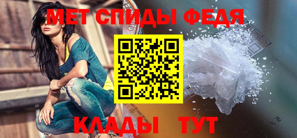 Amphetamine Premium  blacksprut ТОР  АМФ  Лесной  Вход с VPN 