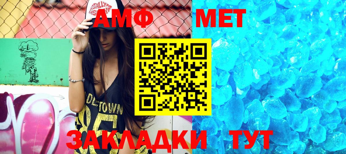 АМФ 97% Лесной
