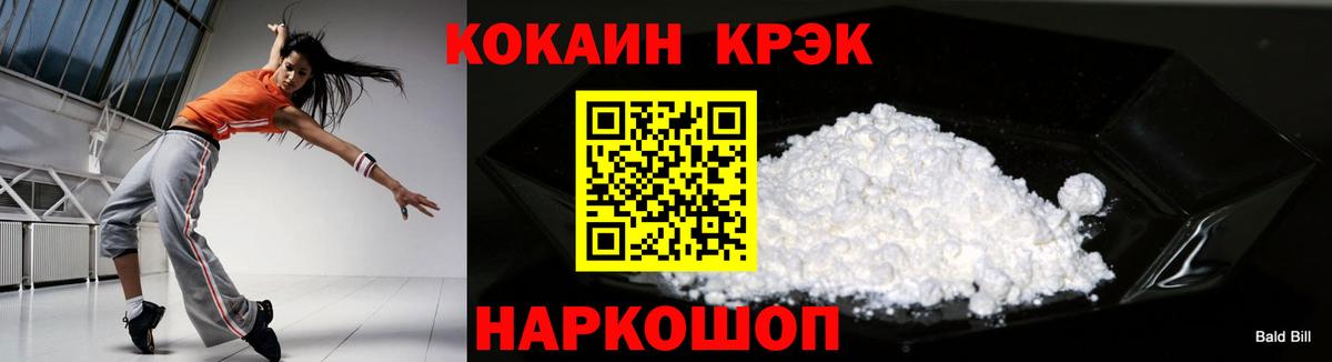 КОКАИН Боливия Лесной