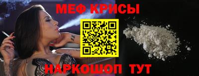 а пвп мука Камышлов