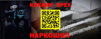 кокаин VHQ Кандалакша