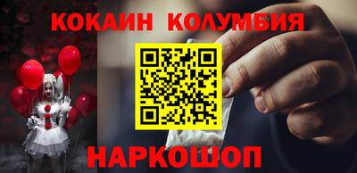 кокаин VHQ Кандалакша