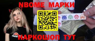 ПСИЛОЦИБИНОВЫЕ ГРИБЫ Канаш