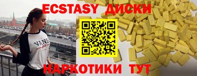 кокаин VHQ Кандалакша