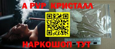 ПСИЛОЦИБИНОВЫЕ ГРИБЫ Канаш