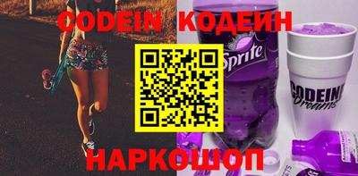 а пвп мука Камышлов