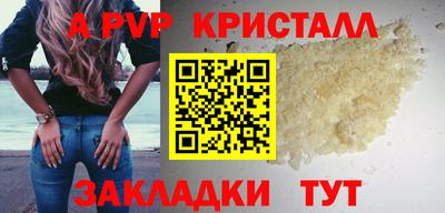кокаин VHQ Кандалакша