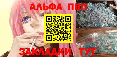 кокаин VHQ Кандалакша