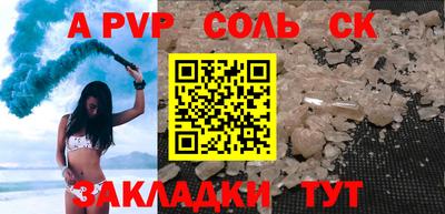 кокаин VHQ Кандалакша