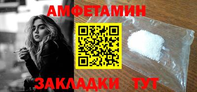 а пвп мука Камышлов