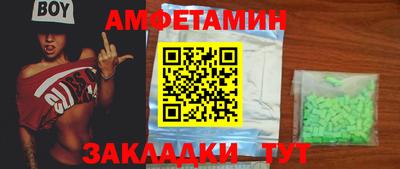 а пвп мука Камышлов