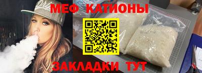 а пвп мука Камышлов