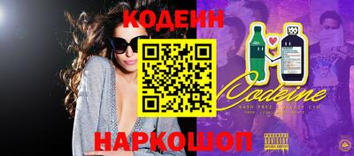 а пвп мука Камышлов