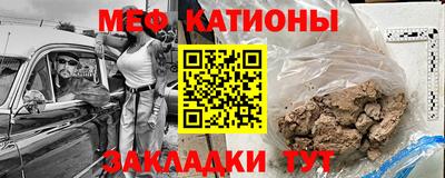 а пвп мука Камышлов