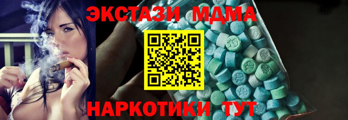 МАРИХУАНА  Вход с VPN  Меф   Лесной  ГАШИШ 