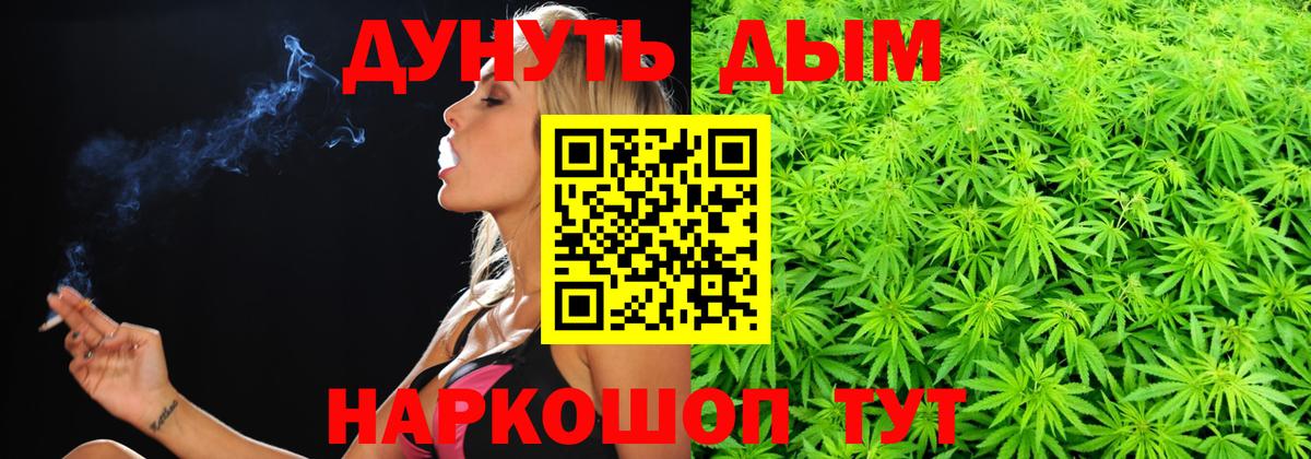 Бошки марихуана VHQ Лесной