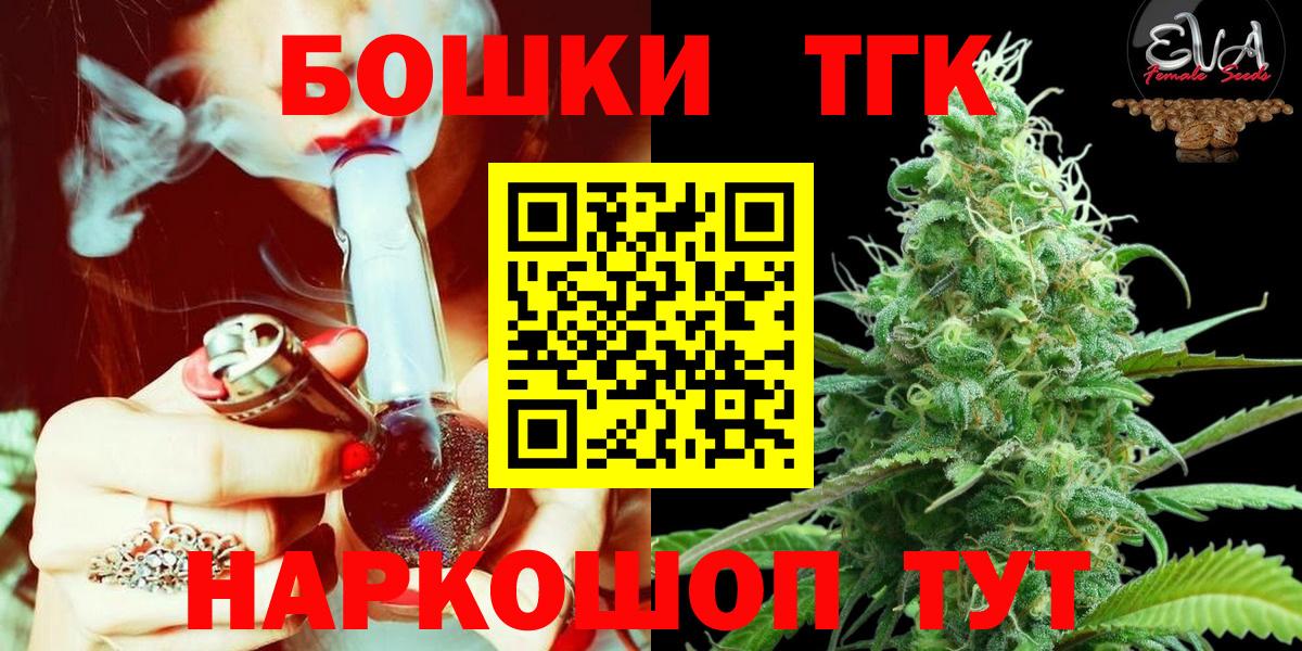 Каннабис White Widow  Шишки марихуана MAZAR  Марихуана AK-47  Вход с VPN  Лесной 